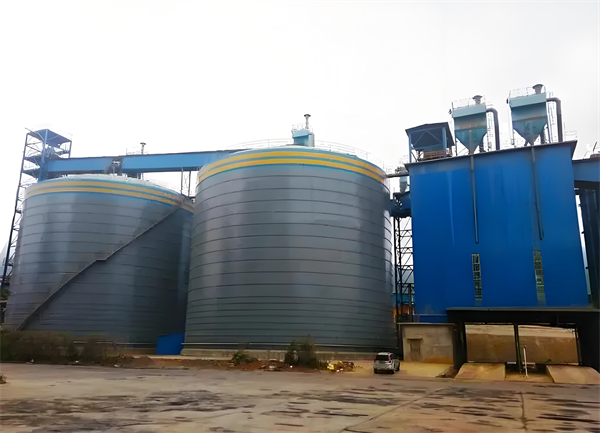 洋浦经济开发区球团钢板仓
